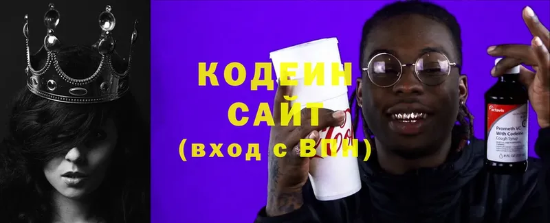 Codein Purple Drank  blacksprut как зайти  Вилюйск 