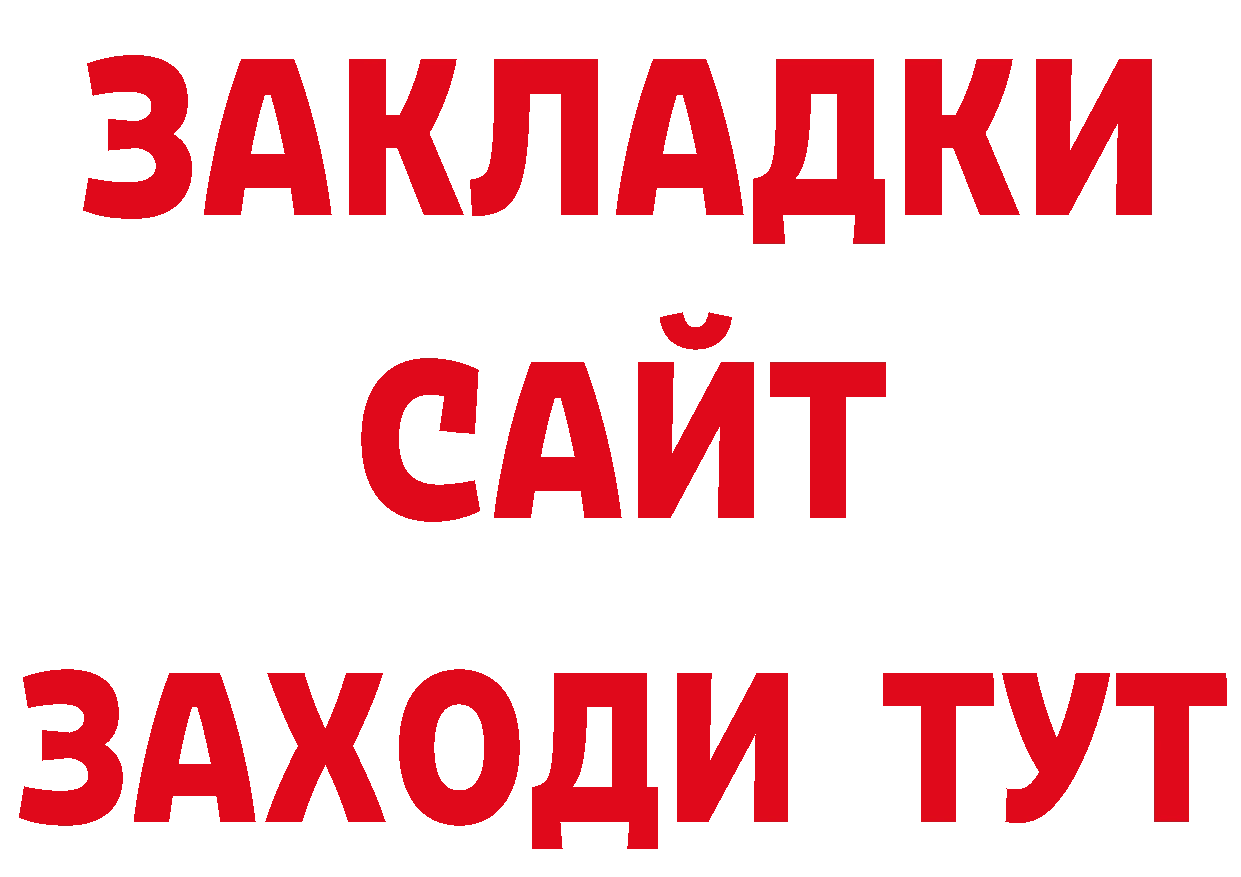 Еда ТГК марихуана зеркало площадка ОМГ ОМГ Вилюйск